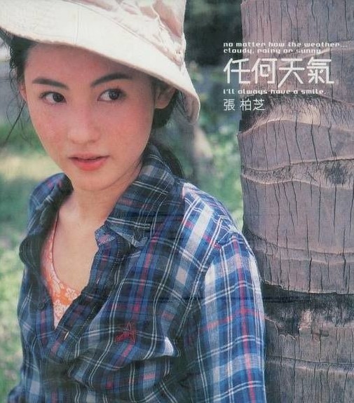 组图:时光飞去还记得最美的你 明星巅峰容颜【17】