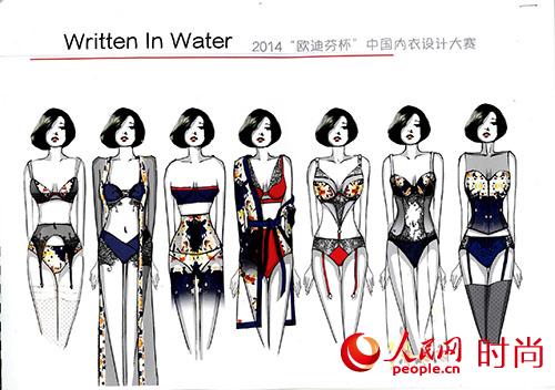 06���ں� ������ҵѧԺ��װѧԺ Written In Water