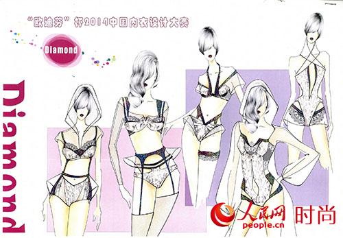 18��Ϊٮ �Ĵ�����ѧԺ Diamond