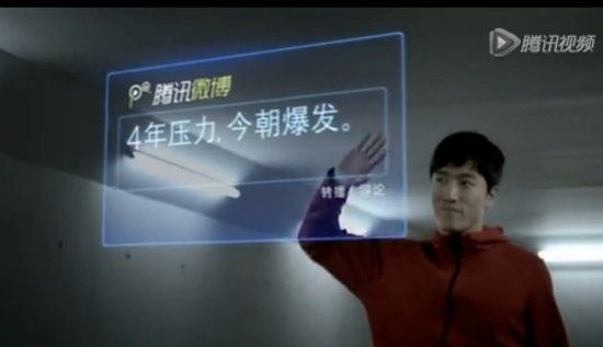 2010年3月,刘翔正式签约成为腾讯的形象代言人,同步独家开通了腾讯博客、微博和官网,并终止了此前与华奥星空及其关联网站的一切合作。他自己在博客上声明过,他所有的博客和微博文字、图片,都是自己所写和拍摄,不容许他人代笔。合作期间,刘翔还为腾讯拍了多次广告,已经在北京、上海等机场投放。