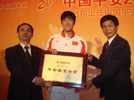 2007,ΪйƽĹʹͬʱ,йƽйﾶӺ豾˷ֱ˱ﵽ1ڵⱣ