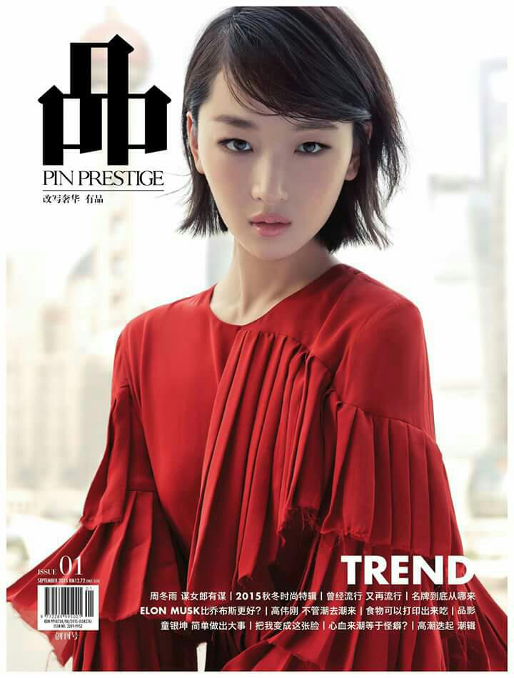 9��m�~Prestige�n