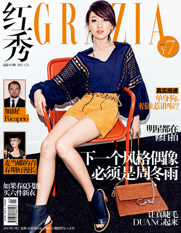 2015�~3��m���qGRAZIA�n