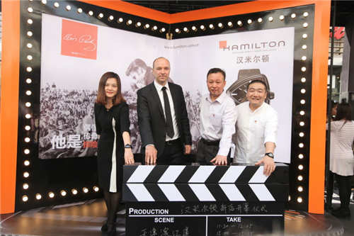 Hamilton汉米尔顿天津滨江道专卖店正式开幕