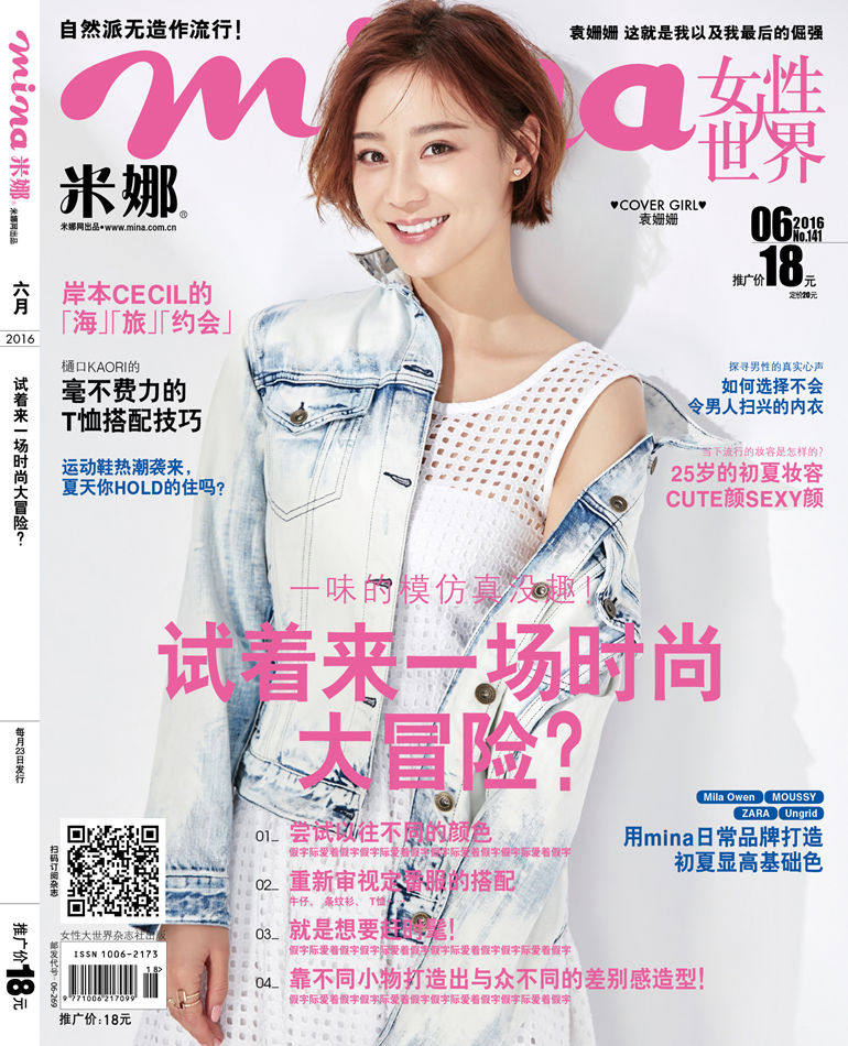 COVER GIRLKkk