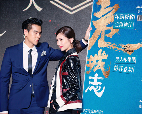 电影《危城》发布会 江疏影帅气装扮不输彭于晏