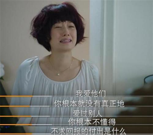 《我的前半生》其实是一部唇妆指南 跟女神挑