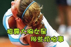 你修身完美搭配 曝邓丽君被逼退婚真相--<em>女性</em>-